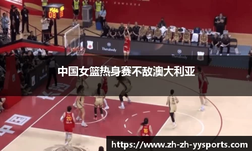 易游体育APP